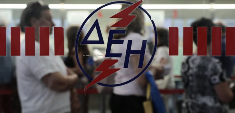 «Βραχυκύκλωμα» για τις τράπεζες τα χρέη της ΔΕΗ, σύμφωνα με εκτιμήσεις κορυφαίων τραπεζιτών