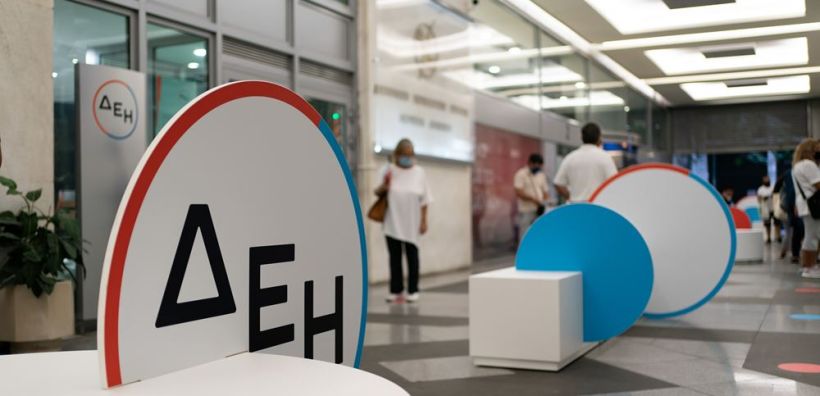Κρυφό χαρτί για τη ΔΕΗ ο “κοιμώμενος γίγαντας” - Βάζει μπρος για την αξιοποίηση της ακίνητης περιουσίας της