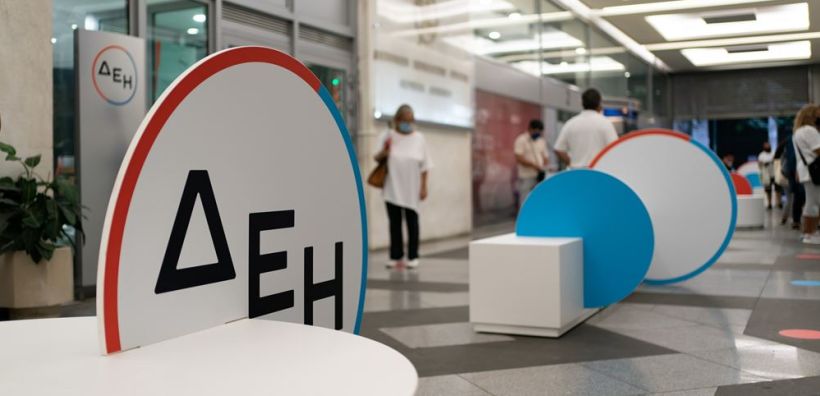 Νέο πρόγραμμα επιβράβευσης πιστών και συνεπών πελατών σχεδιάζει η ΔΕΗ