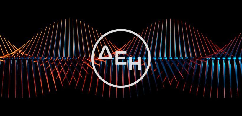 ΔΕΗ: Τι βλέπουν οι αναλυτές για τα αποτελέσματα α τριμήνου που ανακοινώνονται σήμερα 