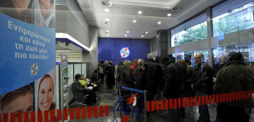 Πιο απλή και κατανοητή η νέα μορφή των λογαριασμών της ΔΕΗ 