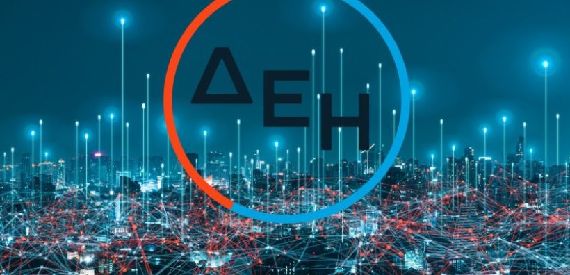 ΔΕΗ: Στο 5,26% το μερίδιο της Covalis στο μετοχικό κεφάλαιο της εταιρείας