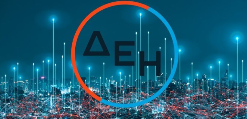 Σταθερό στα 15,4 λεπτά το πράσινο τιμολόγιο της ΔΕΗ τον Ιανουάριο - Ξεπέρασαν τα 550 εκατ. ευρώ οι εκπτώσεις το 2024