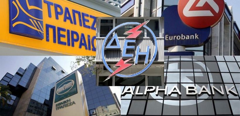 Διευκρινίσεις για τη συμφωνία με τις τράπεζες δίνει η ΔΕΗ