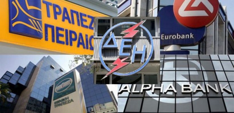 Στο "περίμενε" μέχρι αρχές Απριλίου για την απόσχιση του ΑΔΜΗΕ - Ο φόβος των προμηθευτών-εργολάβων της ΔΕΗ