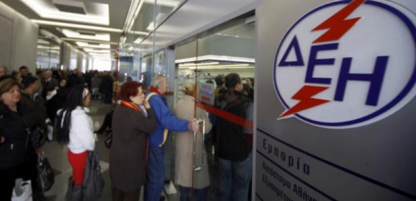 Διευκρινήσεις από ΔΕΗ για το πρόγραμμα επιβράβευσης συνεπών οικιακών πελατών