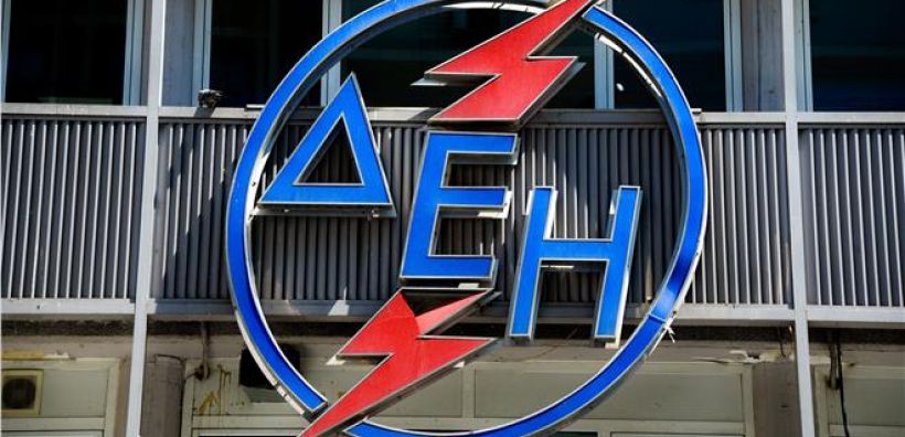 ΔΕΗ: Προσλήψεις, 8μηνης διάρκειας, στη Δ/νση Σχεδιασμού και Απόδοσης Παραγωγής