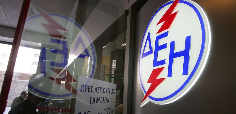 ΔΕΗ: Εξτρα κόστος 4 εκατ. ευρώ το χρόνο για τα πράσινα ομόλογα