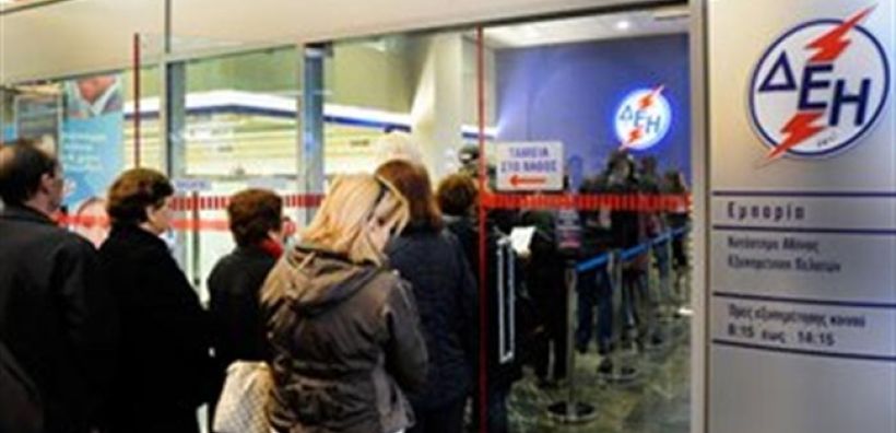 ΔΕΗ: Εκτός 36 δόσεων όταν γίνεται επανασύνδεση για κομμένο ρεύμα