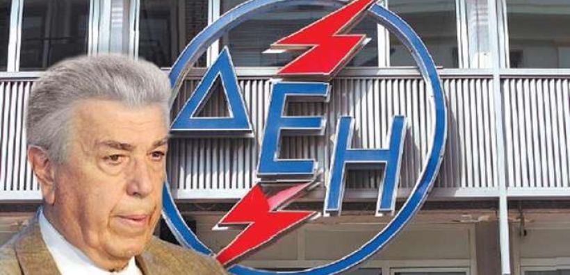 Παραμένει, μέχρι νεωτέρας, στο τιμόνι της ΔΕΗ ο Μ. Παναγιωτάκης