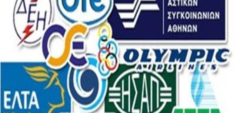 Θανάσης Παπαδής: ΔΕΗ-«Βενιζέλος» στο Ταμείο Αποκρατικοποιήσεων