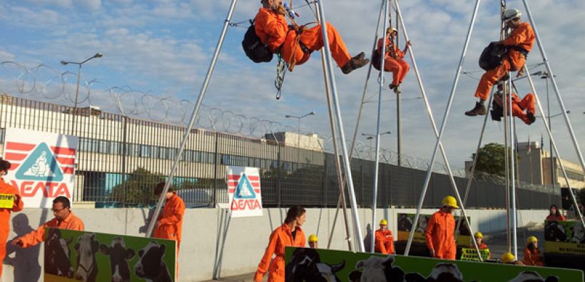 Δυναμική δράση της Greenpeace στις εγκαταστάσεις της ΔΕΛΤΑ
