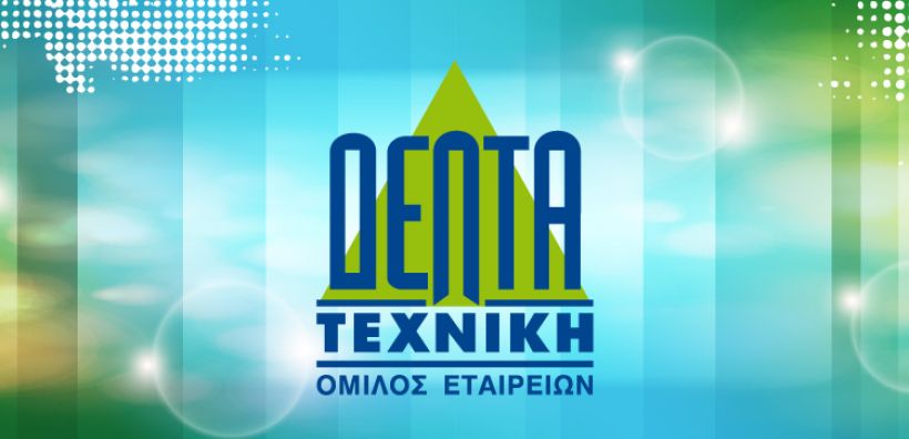 Δέλτα Τεχνική: Ξεκίνησε η διάθεση ηλεκτρικής ενέργειας από το αιολικό πάρκο Αμυγδαλίτσας