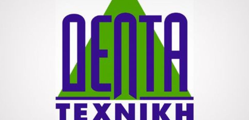 Η ΔΕΛΤΑ ΤΕΧΝΙΚΗ – CLIMAVENETA στην έκθεση «Οικονομική Θέρμανση» 