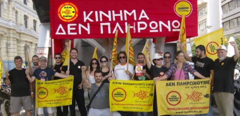 Μετά την ανοχή στο «δεν πληρώνω», η ΔΕΗ τρέχει τώρα με 700.000 αποκοπές το χρόνο