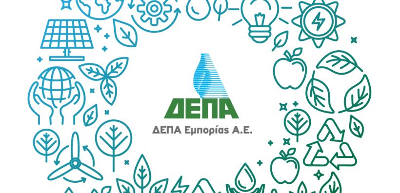 Τα έξοδα για την ανακαίνιση της ψυχιατρικής κλινικής του Π.Γ.Ν. Αλεξανδρούπολης καλύπτει η ΔΕΠΑ Εμπορίας