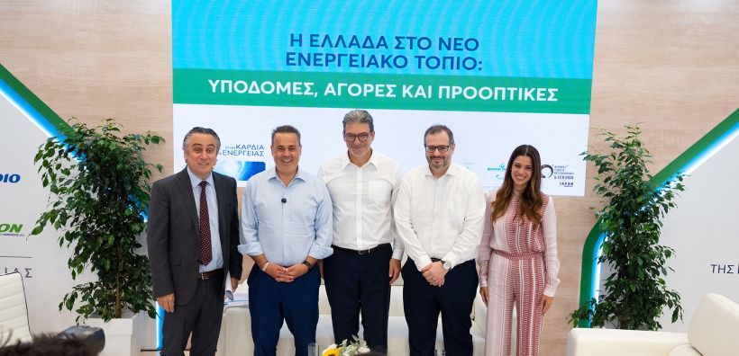 Όμιλος ΔΕΠΑ στην 90ή ΔΕΘ: Η Ελλάδα χτίζει νέες ενεργειακές γέφυρες και ενισχύει τον ρόλο της στη ΝΑ Ευρώπη