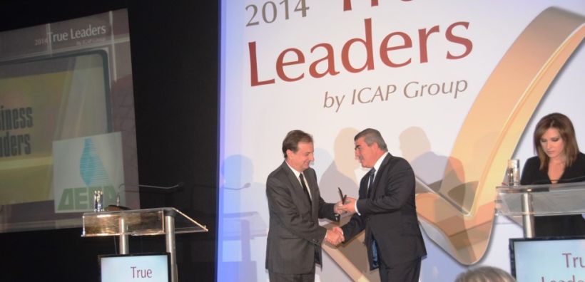 Βραβείο TRUE LEADERS 2014 για τη ΔΕΠΑ