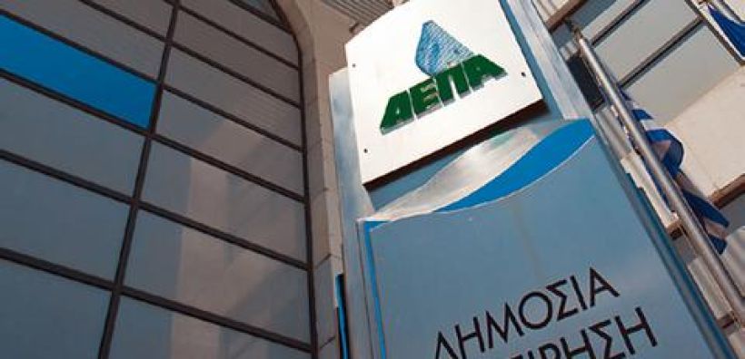 Χ. Φλουδόπουλος: 5 αλλαγές "κλειδί" στη ΔΕΠΑ και στο βάθος ΧΑ