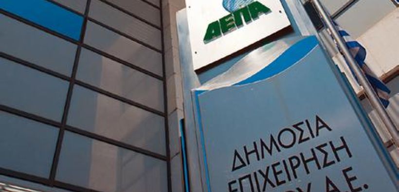 Αν. Ζούντα: ΔΕΠΑ-Εγγύηση για το μέλλον η αναβαθμισμένη ελληνική αγορά