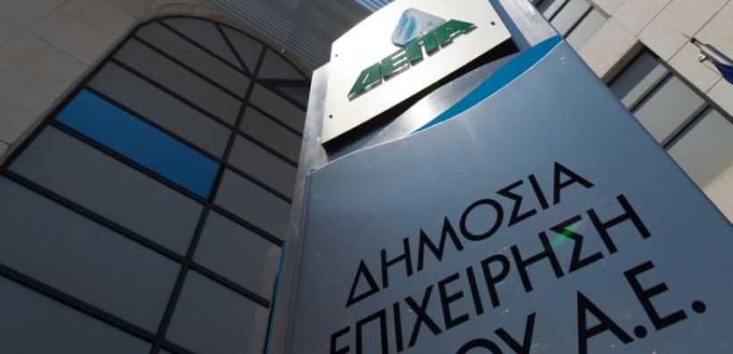 Στο ΥΠΕΝ το τελικό σχέδιο για το split της ΔΕΠΑ - Αποσχίζονται τα δίκτυα- Τα τέσσερα κρίσιμα ζητήματα