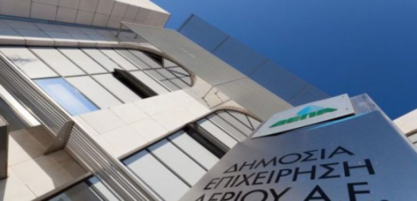 ΔΕΠΑ Εμπορίας: Στήριξη σε νοικοκυριά και επιχειρήσεις με επιδοτήσεις ύψους €150 εκατ.