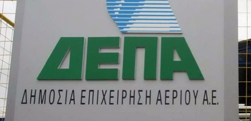 Το ΤΑΙΠΕΔ αλλάζει τα χρονοδιαγράμματα για αποκρατικοποιήσεις ΕΛΠΕ και ΔΕΠΑ - Ένα συν δύο τα εμπόδια 
