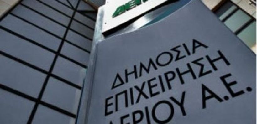 Διπλή διάκριση για τη ΔΕΠΑ στην Εταιρική Κοινωνική Ευθύνη