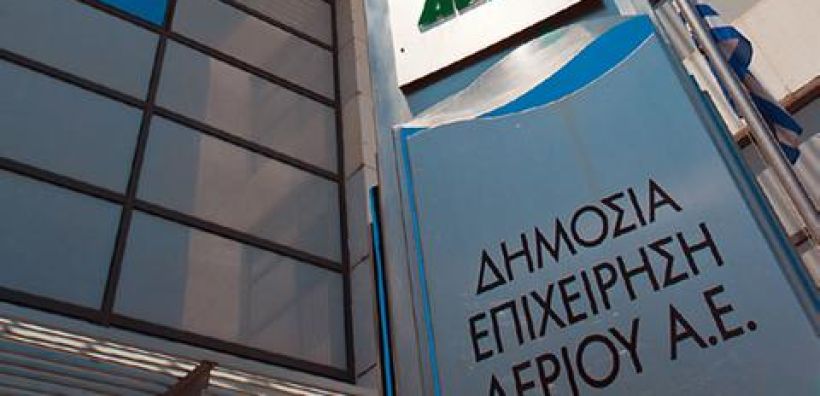 Tράπεζα Πειραιώς: Σύμβουλος του ΤΑΙΠΕΔ στη διαδικασία πώλησης της ΔΕΠΑ Υποδομών