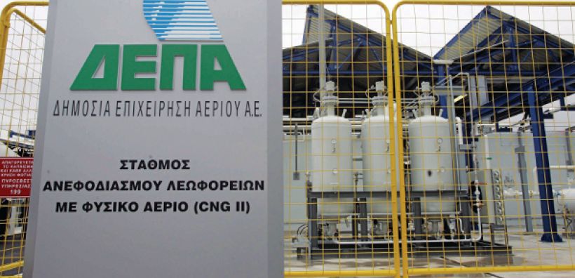 Τη δημιουργία του αγωγού Eastmed εξετάζει η ΔΕΠΑ
