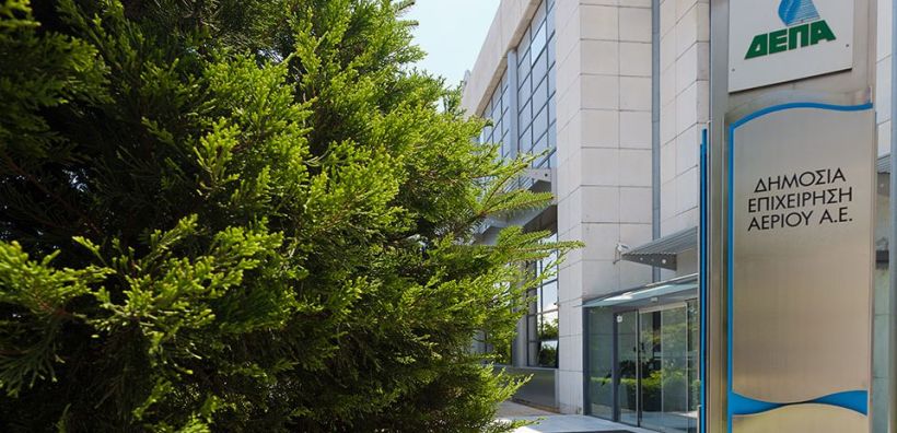 ΤΑΙΠΕΔ: Στο επόμενο 15θήμερο η πρόσκληση εκδήλωσης ενδιαφέροντος για ΔΕΠΑ Εμπορίας – Οι βλέψεις και οι προκλήσεις των εγχώριων μνηστήρων