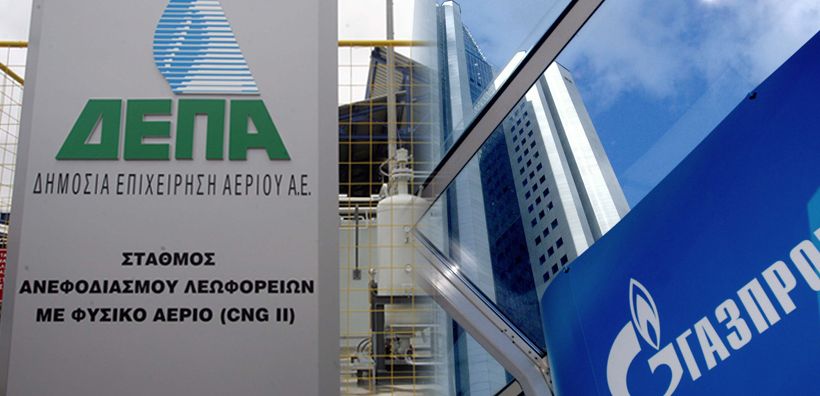«Καθαρογράφεται» η συμφωνία ΔΕΠΑ - Gazprom