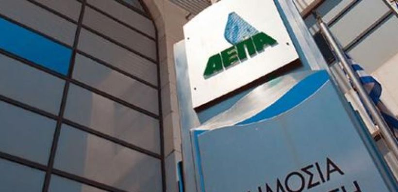 "Πρασινίζει" η ΔΕΠΑ με υδρογόνο και βιομεθάνιο - Ανατέθηκε μελέτη σε σύμβουλο για την είσοδο της εταιρείας στις τεχνολογίες