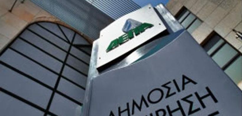 Βήμα βήμα τι προβλέπει το MoU των ΕΛΠΕ με το ΤΑΙΠΕΔ για το διαγωνισμό της ΔΕΠΑ Εμπορίας - Πως διασφαλίζεται η διαφάνεια