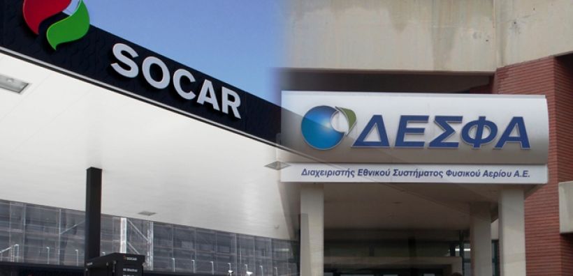 Οι στρατηγικές κινήσεις της Socar εν αναμονή του ΔΕΣΦΑ-Τι περιμένουν τα ΕΛΠΕ