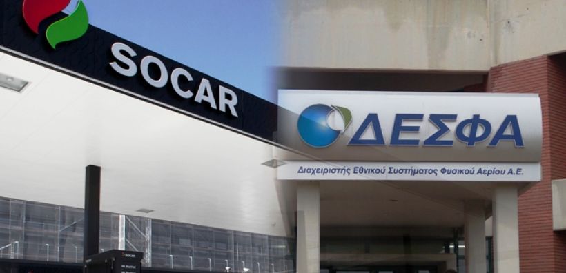 Να εκχωρήσουν το 17% του ΔΕΣΦΑ σε ευρωπαϊκή εταιρεία εξετάζουν οι Αζέροι