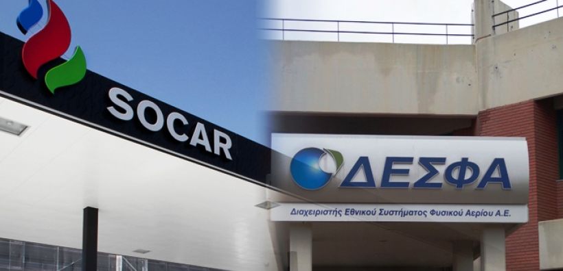 Αντίστροφη μέτρηση για τον ΔΕΣΦΑ - Στα τέλη Αυγούστου λήγει η εγγυητική επιστολή