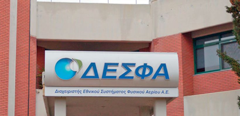 Γραφειοκρατία ΕΕ - Ελλάδας μπλοκάρει τις αποκρατικοποιήσεις