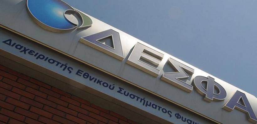 «Επιθετική» πολιτική από το ΔΕΣΦΑ – Διεκδικεί συμμετοχή σε FSRU Αλεξανδρούπολης, Αποθήκη Ν. Καβάλας και ΔΕΠΑ Υποδομών
