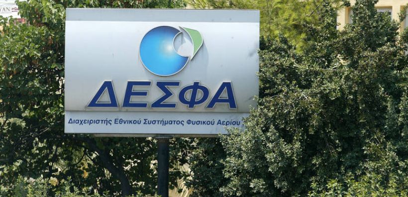 Στις 11 Απριλίου οι νέες προσφορές από τους δυο μνηστήρες του ΔΕΣΦΑ