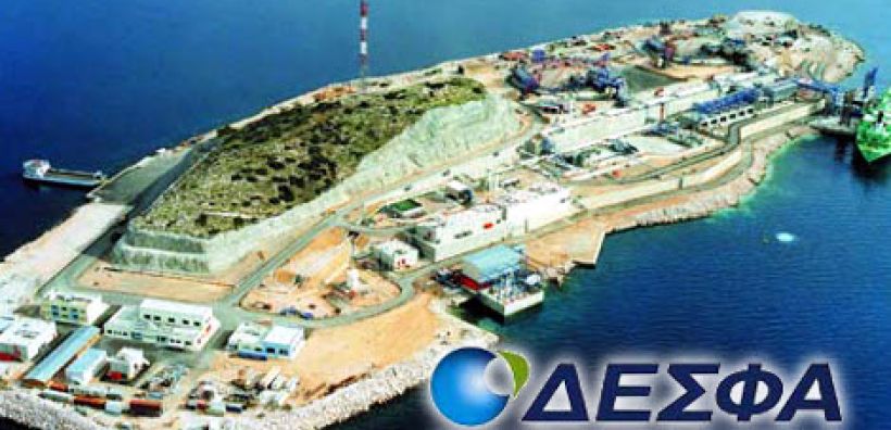 Τροπολογία ανοίγει το δρόμο για πώληση του ΔΕΣΦΑ - Ευρωπαίοι πιστοποιημένοι διαχειριστές και οι θυγατρικές τους στο νέο διαγωνισμό