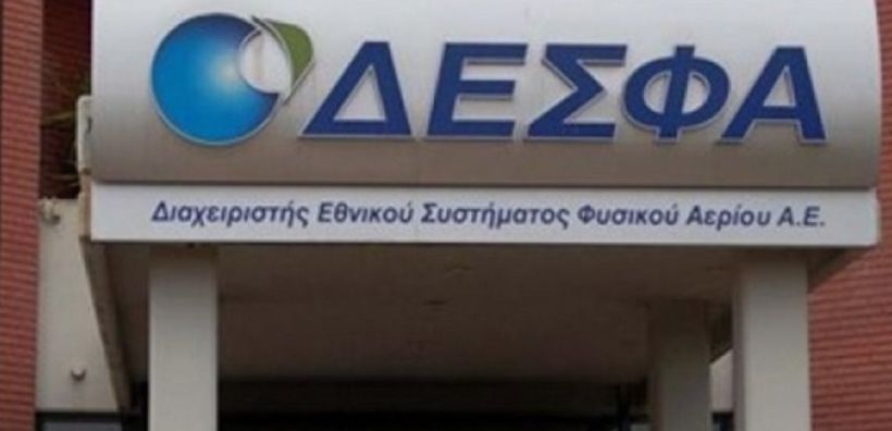 Γ. Φιντικάκης: Το τίμημα θα κρίνει και τον δεύτερο διαγωνισμό