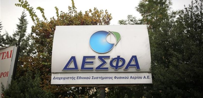 Ενδείξεις για μεγαλύτερο τίμημα στην πώληση του ΔΕΣΦΑ - Ολιγοήμερη καθυστέρηση στη short list
