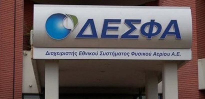 Γ. Φιντικάκης: Εν αναμονή της «short list» για ΔΕΣΦΑ, τι ισχύει για τους τρεις που δεν έχουν ευρωπαϊκό διαβατήριο