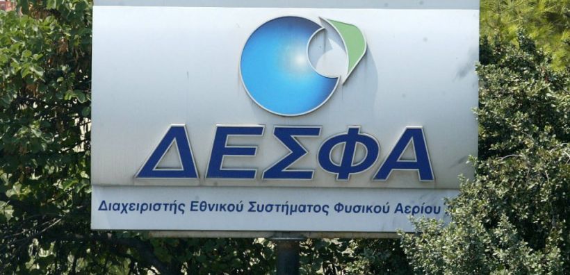 "Απογείωση" με 149% για τα κέρδη του ΔΕΣΦΑ πέρυσι - Παράλληλη άνοδος σε τζίρο και ταμειακά διαθέσιμα