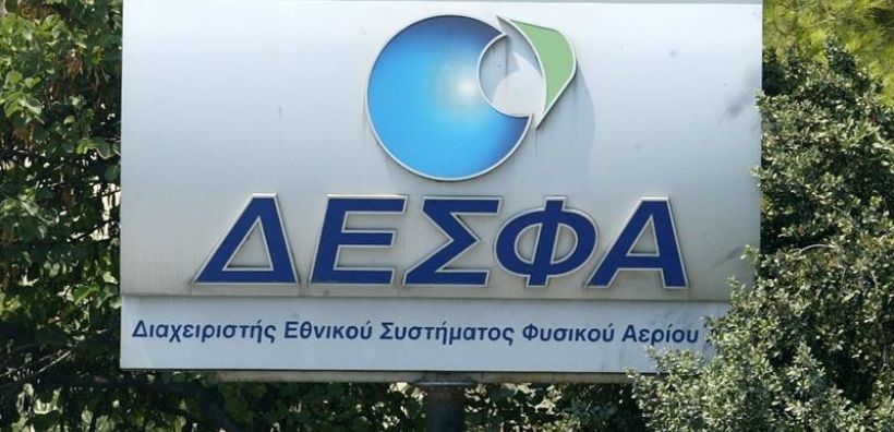 Πανηγυρίζει και απορεί ο βελγικός τύπος για Fluxys-ΔΕΣΦΑ