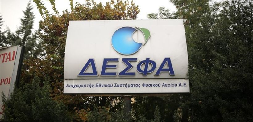 Ο αγωγός των Σκοπίων περιπλέκει την αποκρατικοποίηση του ΔΕΣΦΑ - Παραμένει σε εκκρεμότητα το 10ετές πλάνο του διαχειριστή