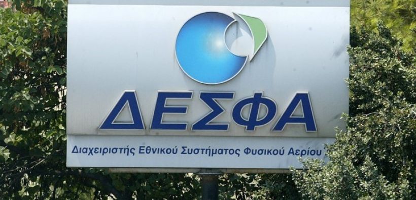 ΔΕΣΦΑ: Διαγωνισμός για την κατασκευή Σταθμού Φόρτωσης Βυτιοφόρων LNG στη Ρεβυθούσα