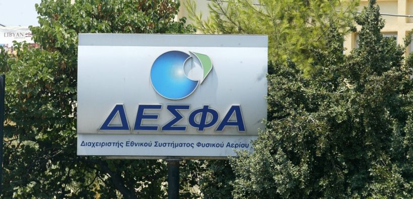 ΔΕΣΦΑ: Εκχώρηση Μη Χρησιμοποιούμενης ΔΜΙ Παράδοσης με δημόσια προσφορά από το Χρήστη ΔΕΠΑ