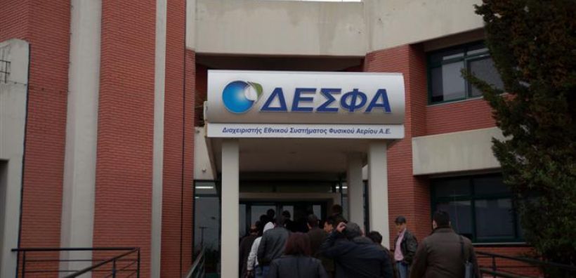 Στο επόμενο δίμηνο κλείνει η μεταβίβαση του ΔΕΣΦΑ